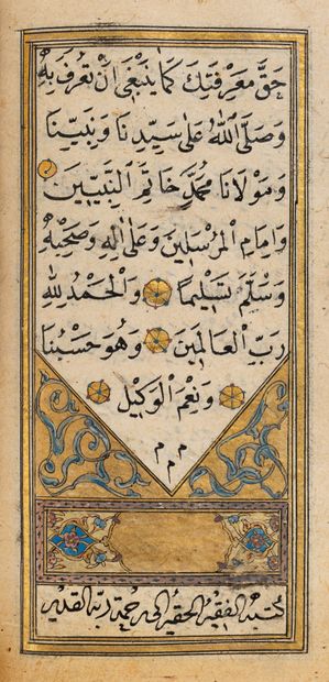 Livre de prière : Dalâ’il al-Khayrât de Al-Jazuli (mort en 1465) 
By al-Hajj Ahmad...