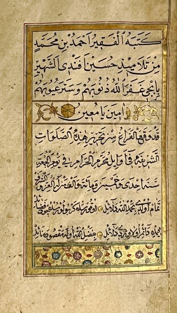 Livre de prières : Dalâ'il al-Khayrat de Jazuli, signé et daté By Ahmad bin Muhammad,...