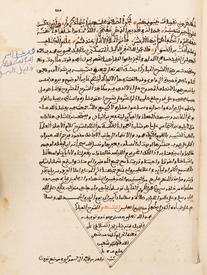 Recueil théologique (Sharh) : Abu al-Hasan ali al-Maliki Ash-shadhili North Africa,...