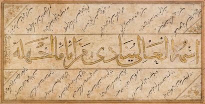 CALLIGRAPHIE MONTÉE EN PAGE D’ALBUM Par Ahmad Shams al-Dîn Qara-Hisârî /Ahmed Semseddin...