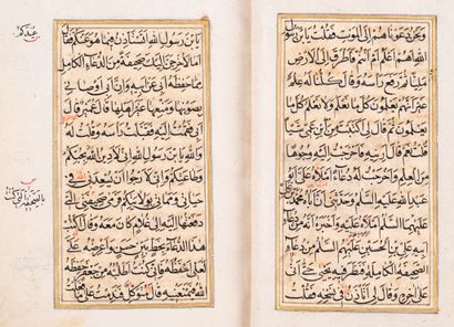 Recueil de prières shiites, ‘Ali ibn al-Husayn, al-Sahifa al-Sajjadiyya 
Signed Muhammad...