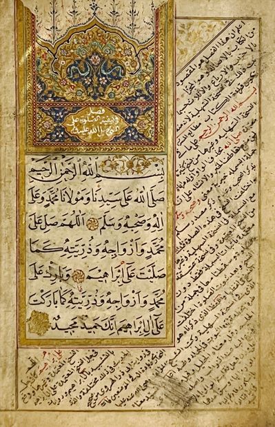 Livre de prières : Dalâ'il al-Khayrat de Jazuli, signé et daté By Ahmad bin Muhammad,...