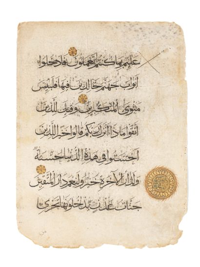 Double-feuillet consécutif d’un coran jalayiride sur papier Iraq, 14th century

Text:...