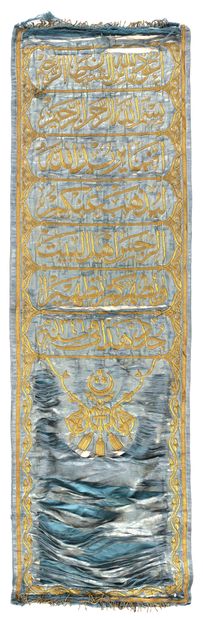 Panneau en soie bleue brodée du verset de la purification (al-Tathîr) Ottoman Empire,...