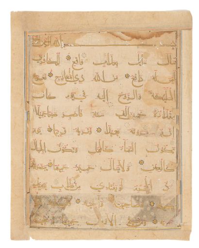 Rare folio d'un coran bihari doré Inde, Sultanates, XVe siècle

Texte : Sourate al-Maa'rij...