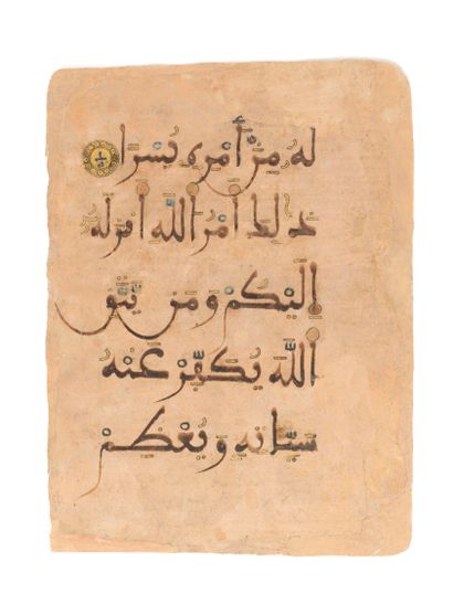 Folio d'un coran Andalusia or North Africa, 12th-13th century

Text: Sura Al-Talaq...