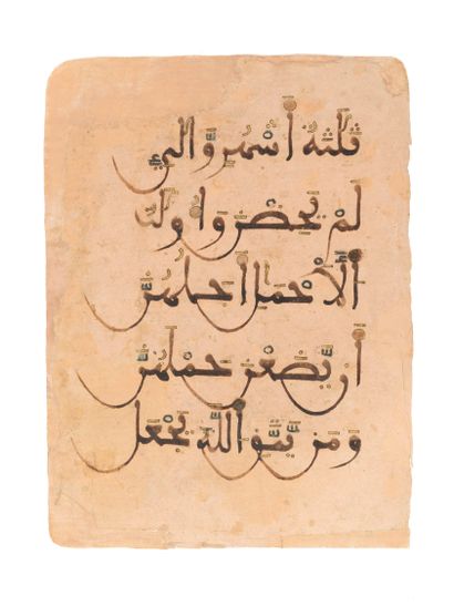 Folio d'un coran Andalusia or North Africa, 12th-13th century

Text: Sura Al-Talaq...