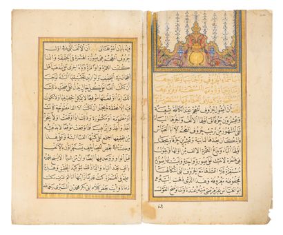 Traité sur l'Alphabet par al-Ra'ouf Muhammad al-Ayyubi, Turquie, art ottoman, XIXe...