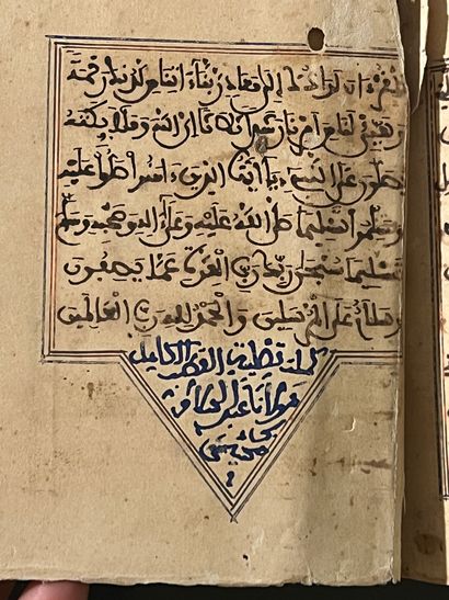 LIVRE DE PRIÈRES INCLUANT DALA'IL AL-KHAYRAT D'AL-JAZULI (M. 1465) ET SON ÉTUI EN...