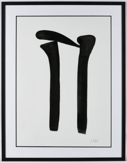  Olivier DEBRÉ (1920-1999).
Composition abstraite.
Encre de Chine sur papier signée... Gazette Drouot