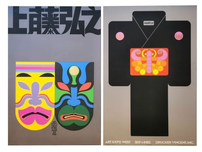 null Deux affiches d'art japonais 

Tom KAMIFUJ (1922-2015), 1980, Editions San Francisco

ART...