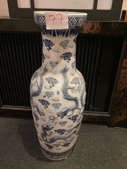null Vase décoratif