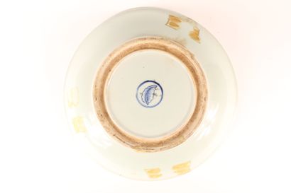 null * CHINE - XXe siècle
Coupe en porcelaine décorée en émaux polychromes dans le...