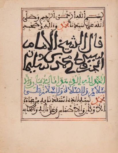 null LIVRE DE PRIÈRE, DALA'IL AL-KHAYRÂT, MAROC, XIXe SIÈCLE. Manuscrit sur papier,...