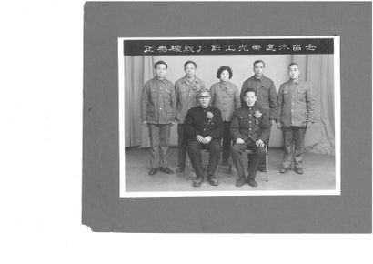 null Ensemble de 11 photographies: - " Usine de Shanghai ", daté 1982. D: 10,5 x...