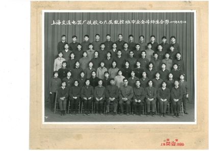 null Ensemble de 29 photographies: - " Employés avec bébés et cadres, usine Xinhua...