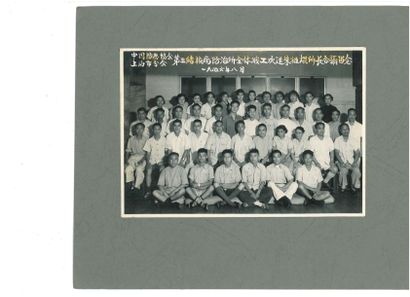 null Ensemble de 29 photographies: - " Employés avec bébés et cadres, usine Xinhua...