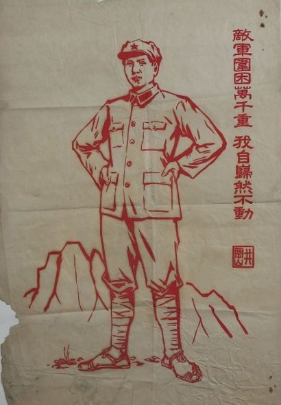 null " Mao dans les monts Jinggang ", Rare gravure sur bois en rouge avec citation...