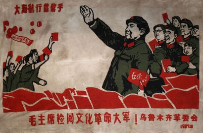null Tenture brodée: " Mao saluant la foule suivi des leaders et de Gardes Rouges...