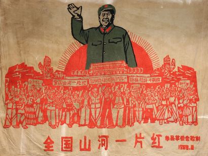 null Tenture brodée: " Le Président Mao au-dessus des masses ", Reprise d'une affiche...