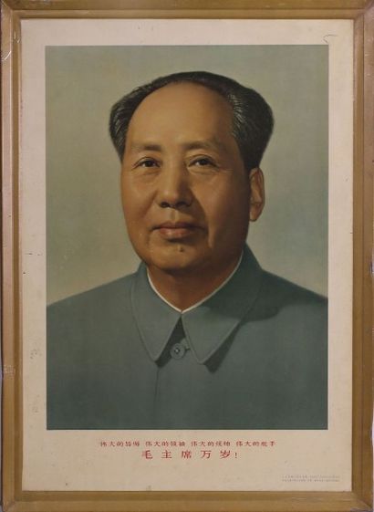 null [Ensemble d'objets] " Travailleurs ", " héros de la révolution chinoise ", "...