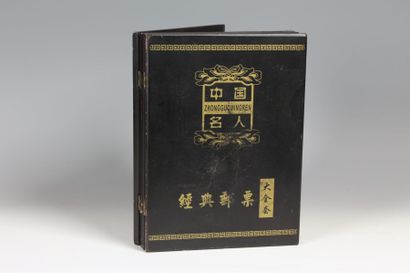 null Zhongguo Mingren 79 timbres à la feuille d'or, de personnages célèbres chinois...