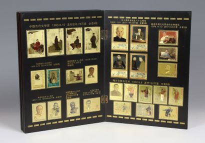 null Zhongguo Mingren 79 timbres à la feuille d'or, de personnages célèbres chinois...