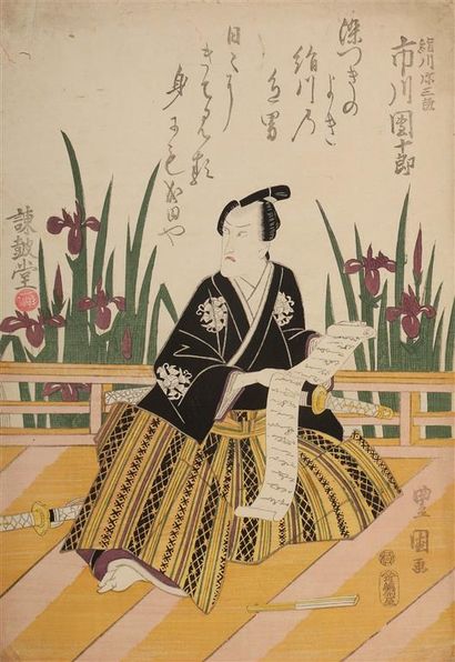 Utagawa TOYOKUNI II (1777-1835).
Oban tate-e,...