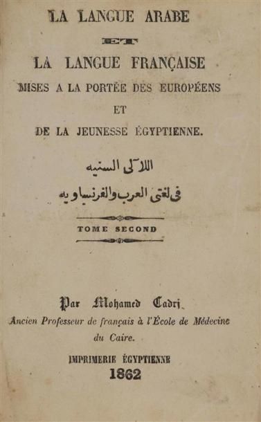 null VARIA. LANGUE ET LITTÉRATURES ARABES. Ensemble de 21 ouvrages en volumes.
-...