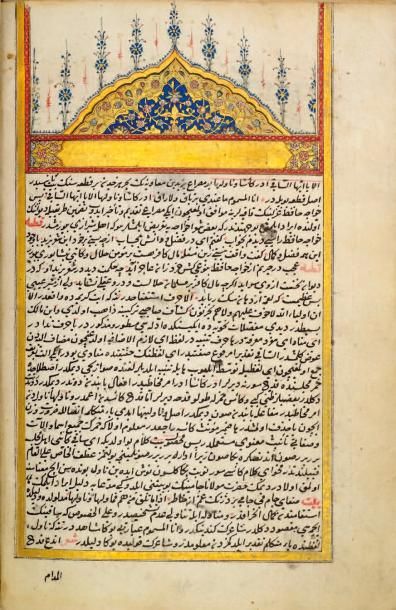 null [Manuscrit] Commentaire du Diwan de Hafez en per­san. Fin du XVIIe siècle. Un...