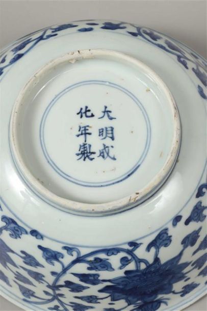 null CHINE :
BOL EN PORCELAINE à décor en camaïeu bleu de fleurs de lotus et rinceaux....