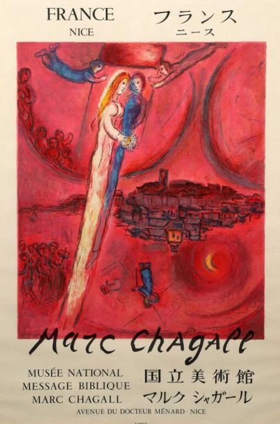 MARC CHAGALL (1887-1985). Marc CHAGALL (1887-1985). 
Le Fond Jaune.
Affiche pour...