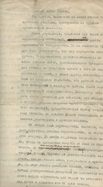 null [« CONSEIL RUSSE »]

GÉNÉRAL P.WRANGEL (1878-1928)

1.	Lettre tapuscrite du...