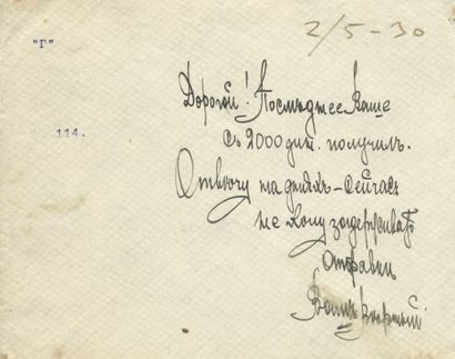 null La plus grande affaire d’espionnage

ARCHIVES d’Andreï BALASHOV (1899-1969)

KOLBERG...
