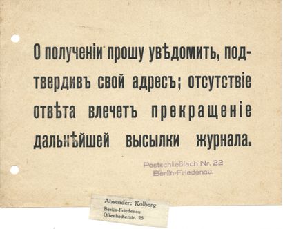 null La plus grande affaire d’espionnage

ARCHIVES d’Andreï BALASHOV (1899-1969)

KOLBERG...