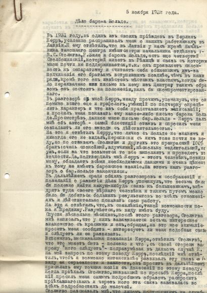 null La plus grande affaire d’espionnage

ARCHIVES d’Andreï BALASHOV (1899-1969)

KOLBERG...