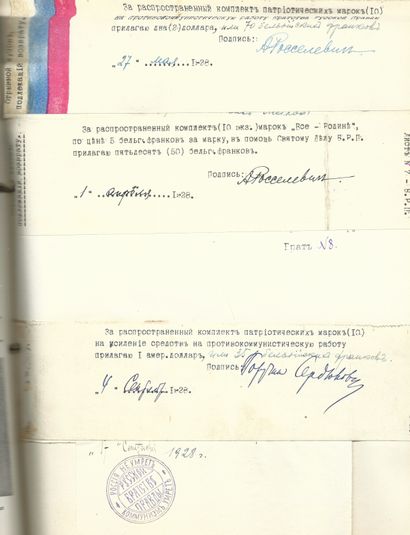 null Timbres de la Confrérie de la Vérité russe

ARCHIVES d’Andreï BALASHOV (1899-1969)

Importante...