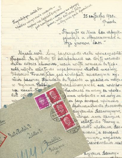null The Greatest Spy Case

ARCHIVES of Andrei BALASHOV (1899-1969)

KOLBERG Alexander,...