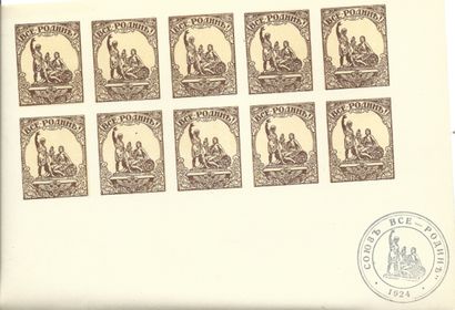 null Timbres de la Confrérie de la Vérité russe

ARCHIVES d’Andreï BALASHOV (1899-1969)

Importante...