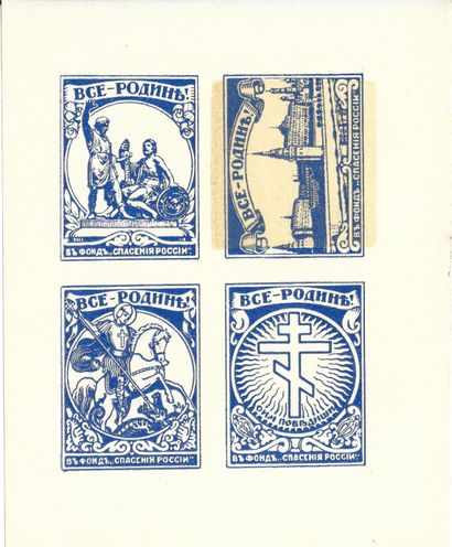 null Stamps of the Russian Truth Brotherhood

ARCHIVE of Andrei BALASHOV (1899-1969)

Important...