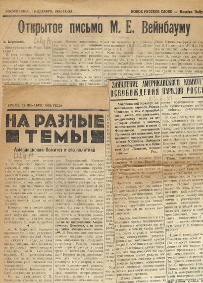 null ARCHIVE of Alexei ARKHANGELSKI (1872-1959)
Important archive of newspaper articles....