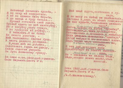 null ARCHIVE OF ANDREI BALASHOV (1899-1969)
POETIC ARCHIVE OF ANDREI BALASHOV INCLUDING...