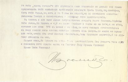 null ARCHIVE OF ANDREI BALASHOV (1889-1969)
DOUILLET JOSEPH, POGOZHEV M., NITCHIPORENKO...