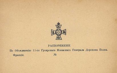 null ARCHIVE OF ANDREI BALASHOV (1899-1969)
POETIC ARCHIVE OF ANDREI BALASHOV INCLUDING...