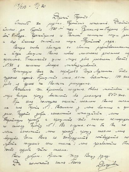 null ARCHIVES of Andrei BALASHOV (1889-1969)
BLAGODELSKI Georges ; OKOLO-KOULAK B.F.;...