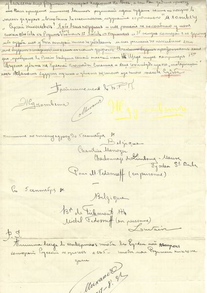 null ARCHIVES of Andrei BALASHOV (1889-1969)
BLAGODELSKI Georges ; OKOLO-KOULAK B.F.;...