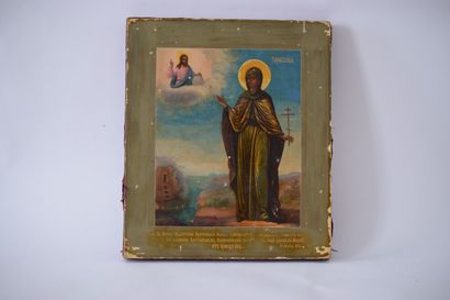 null [RARE ICÔNE DE SAINTE PARASKEVA OFFERTE AU PROTOIEREUS IOAN VINOGRADOV]
ICÔNE...