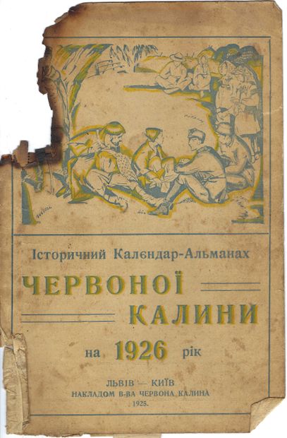 null [THE IZIUMSKI REGIMENT AND THE CIVIL WAR]
ARCHIVES by Andrei BALASHOV (1889-1969)
TOURKOUL...