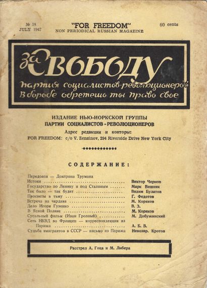 null [SOCIALIST-REVOLUTIONARIES]
Collection of editions about the Russian Socialist-Revolutionary...