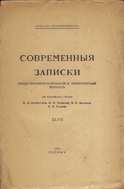 null BOOK CARDBOARD in Russian. 16 books, among them: J.Orvell, 1984, ed.Posev, 1957....